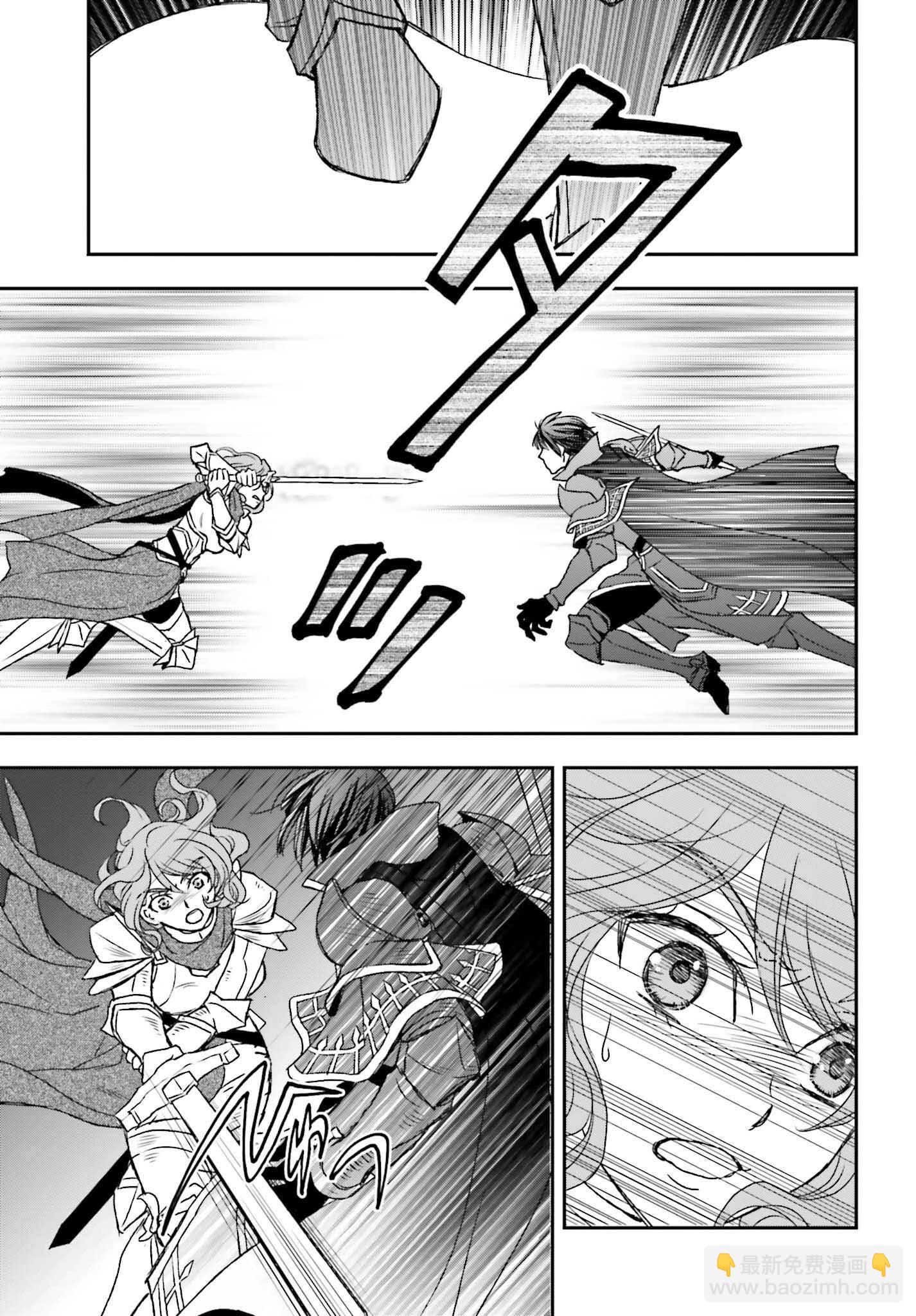 第44话16