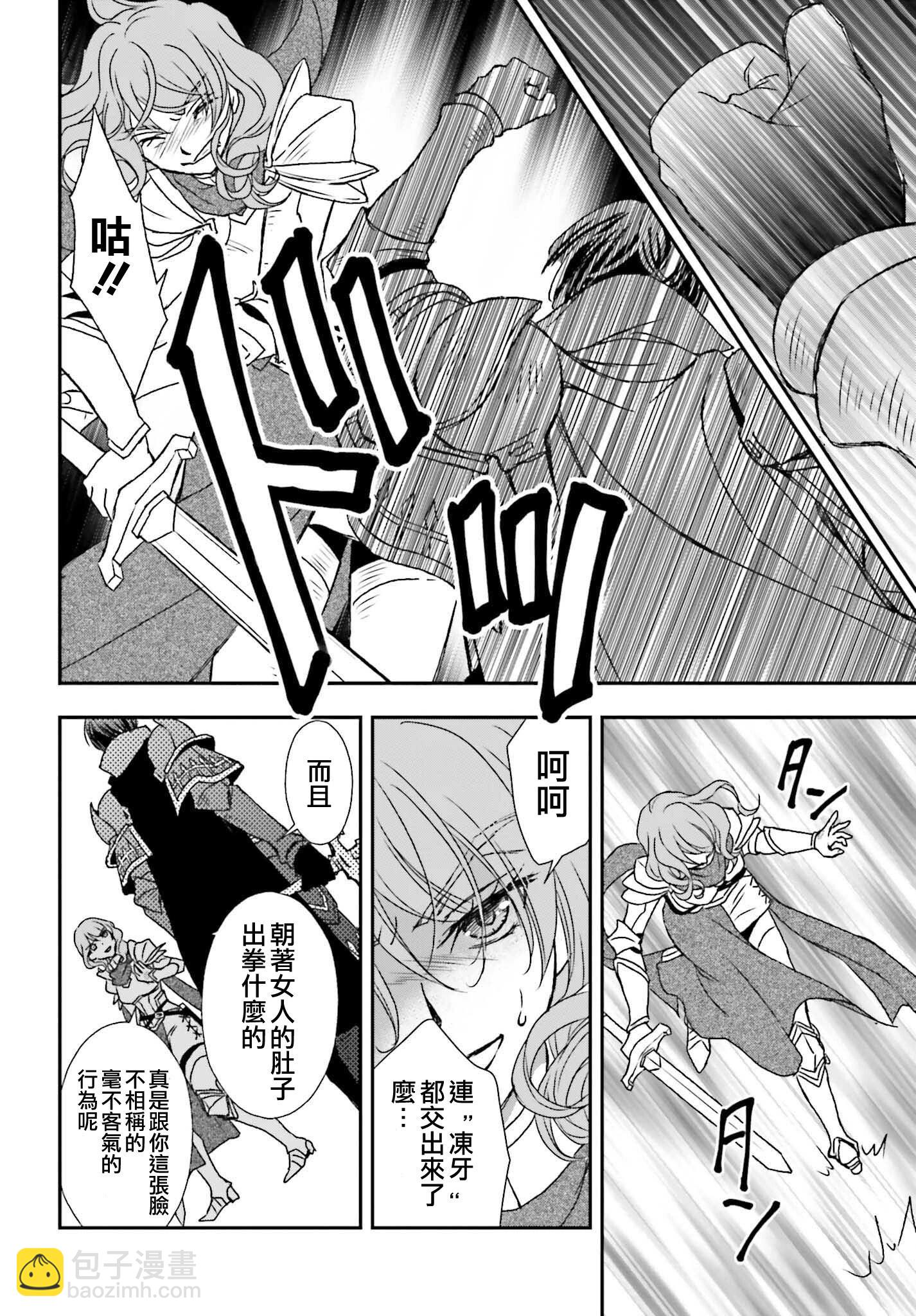 第44话17