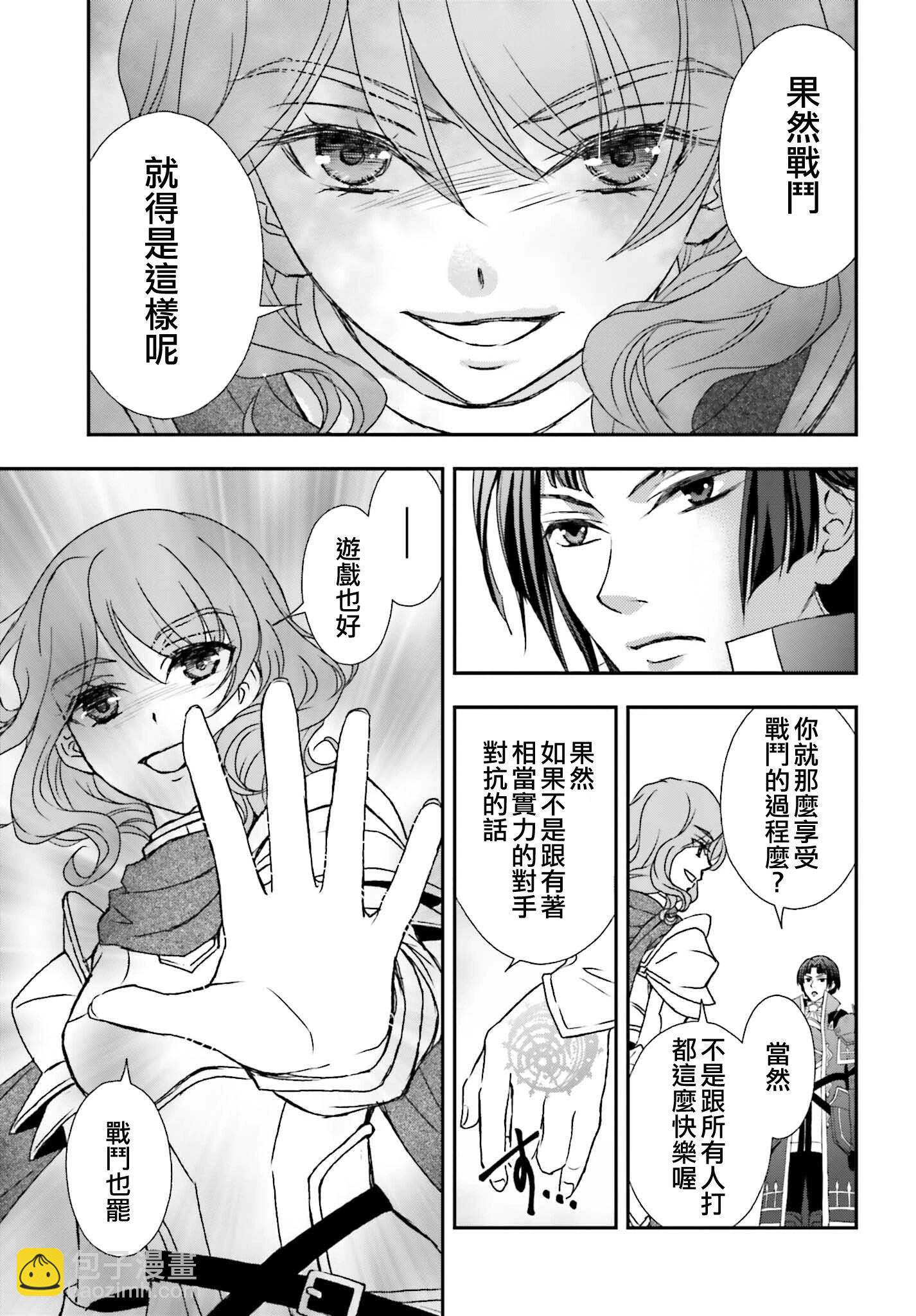 第44话18