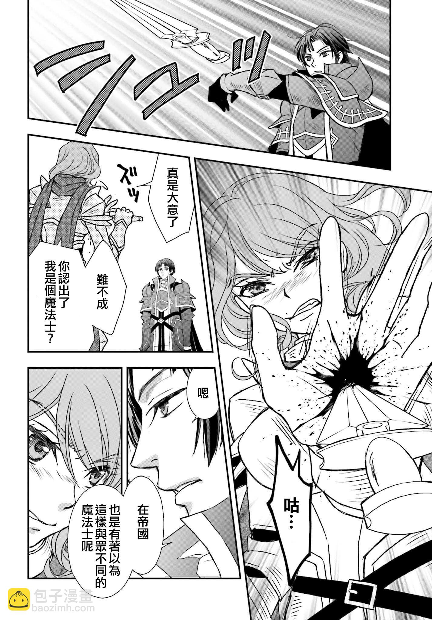 第44话19