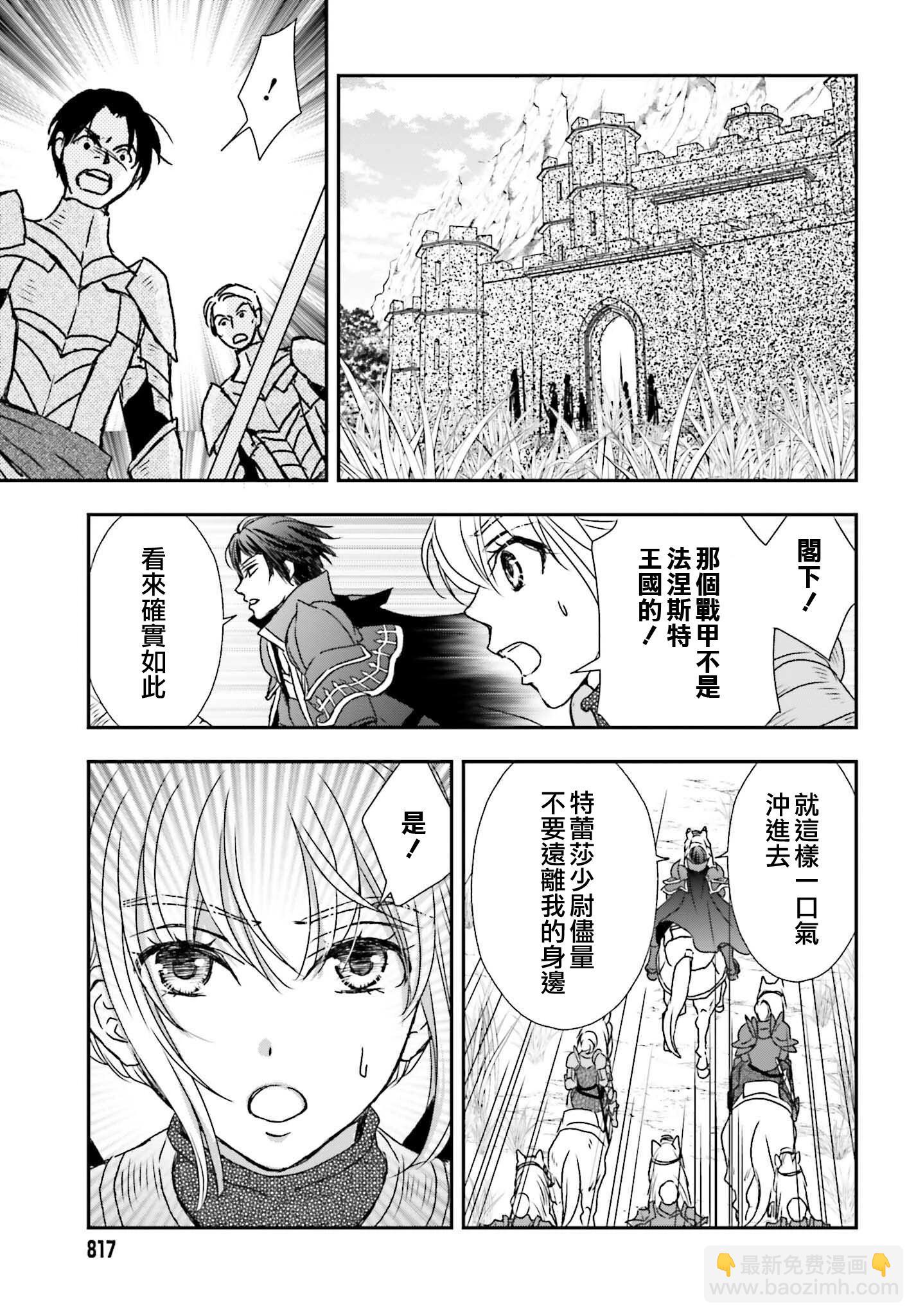 第44话2