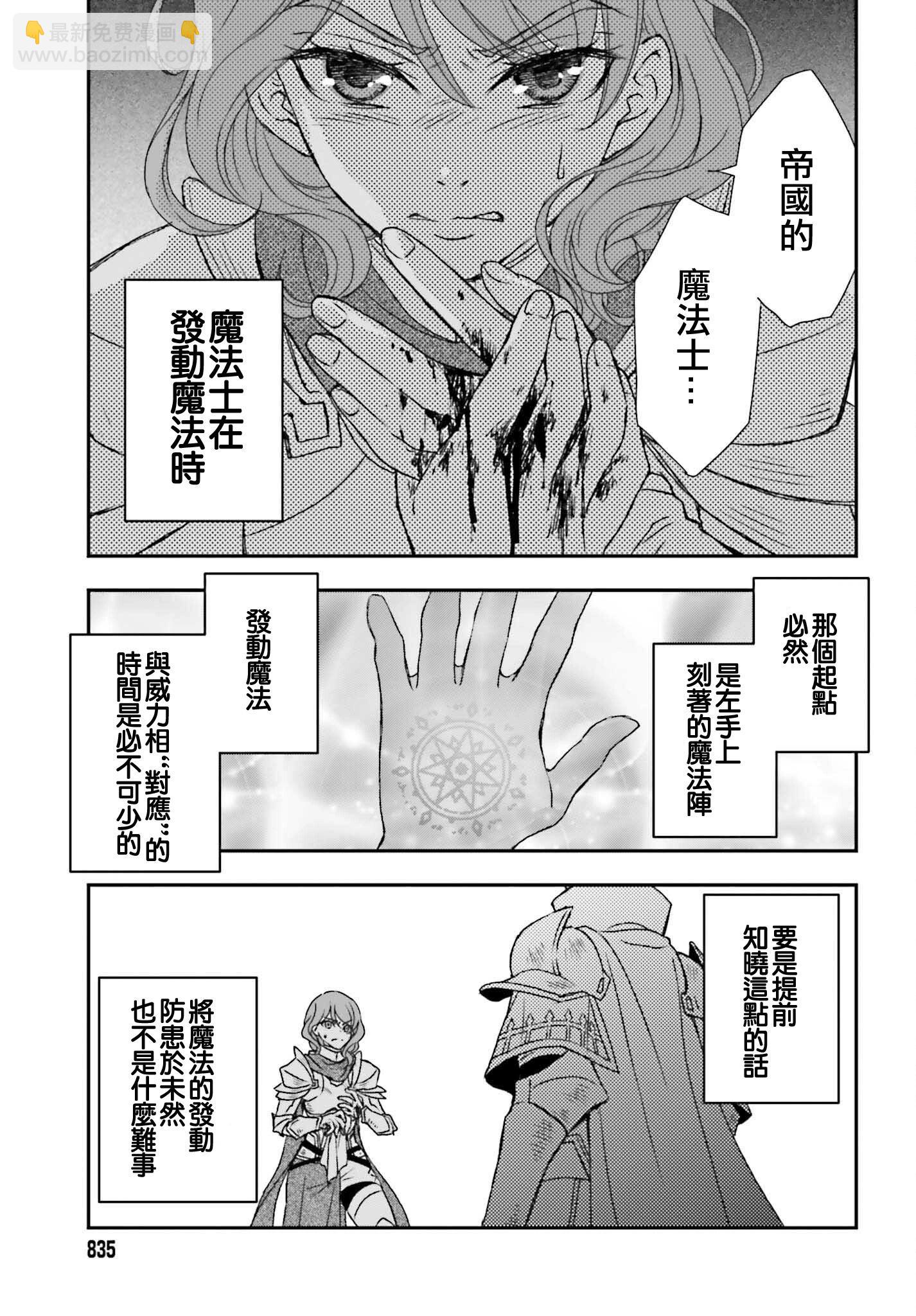 第44话20