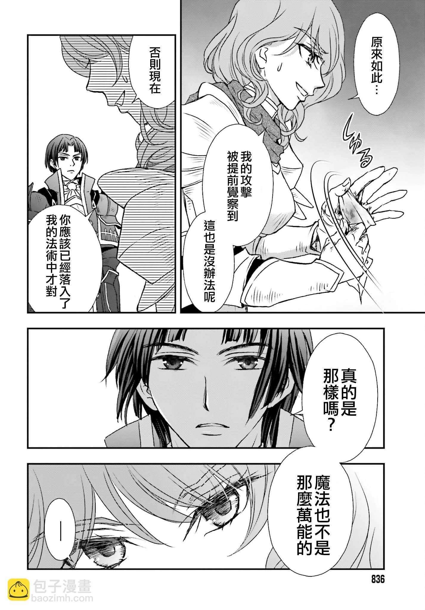 第44话21