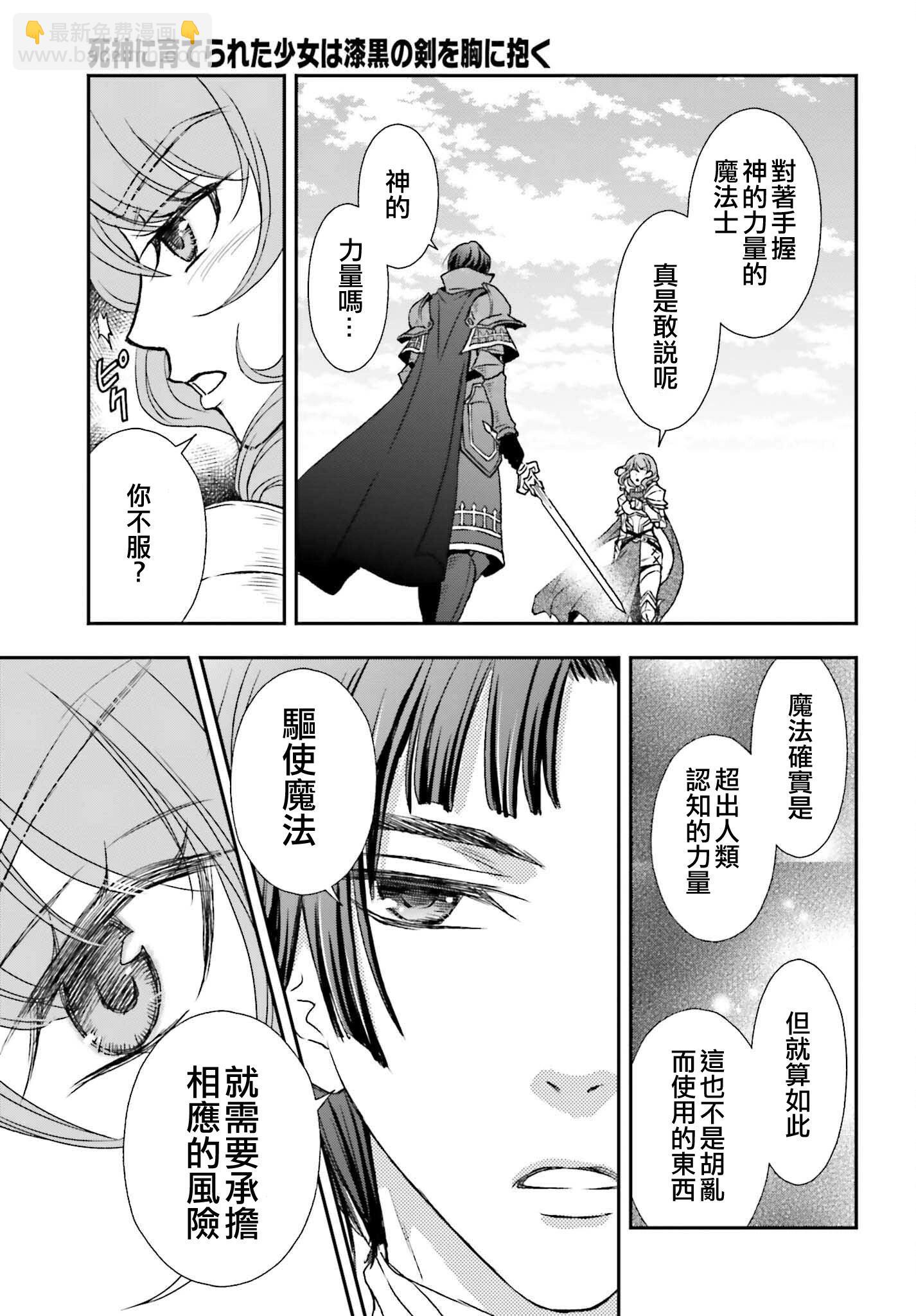 第44话22
