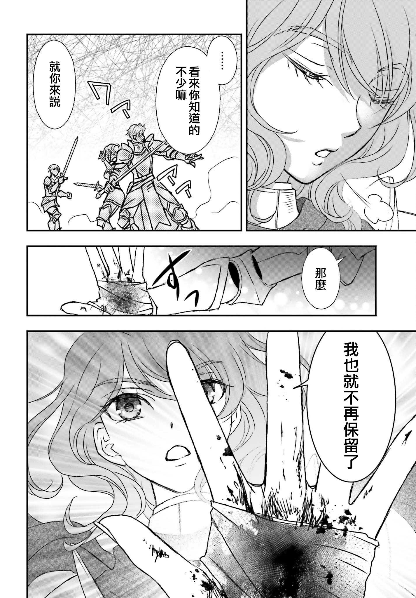 第44话23