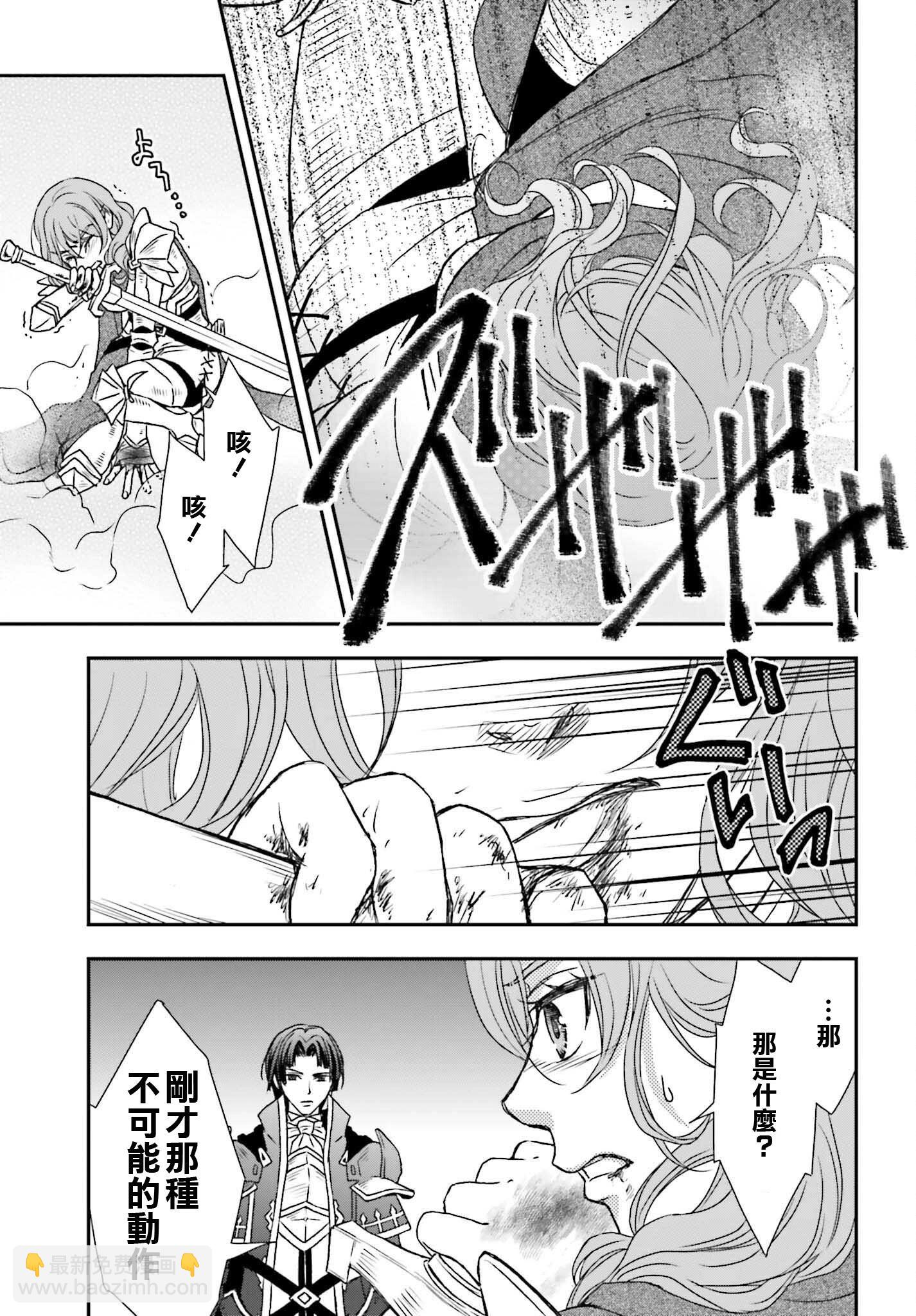 第44话26
