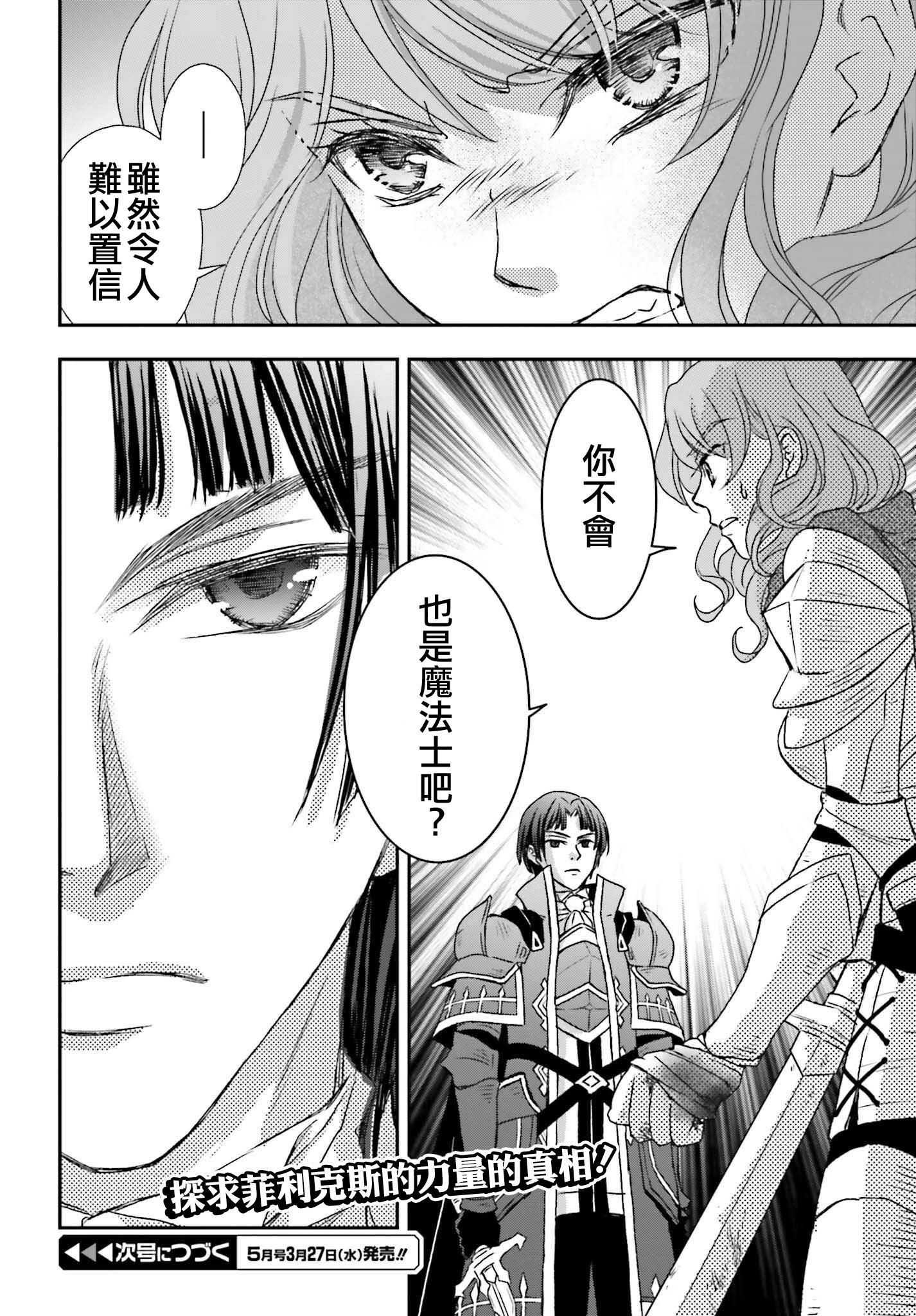 第44话27