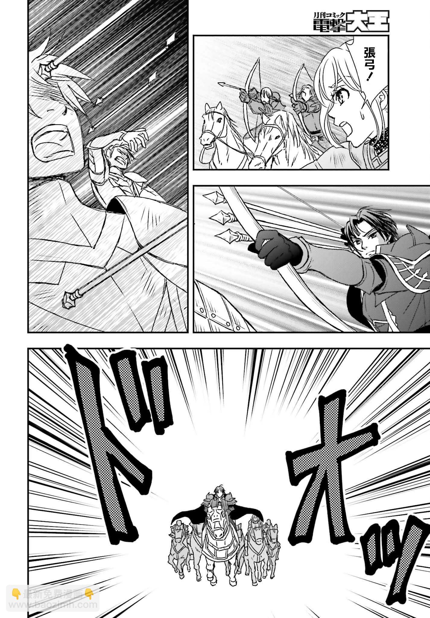 第44话3