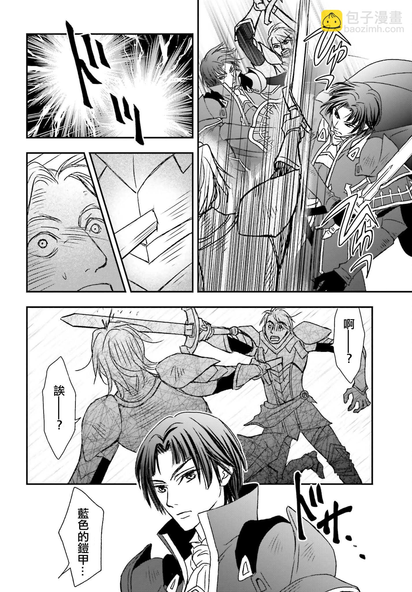 第44话5