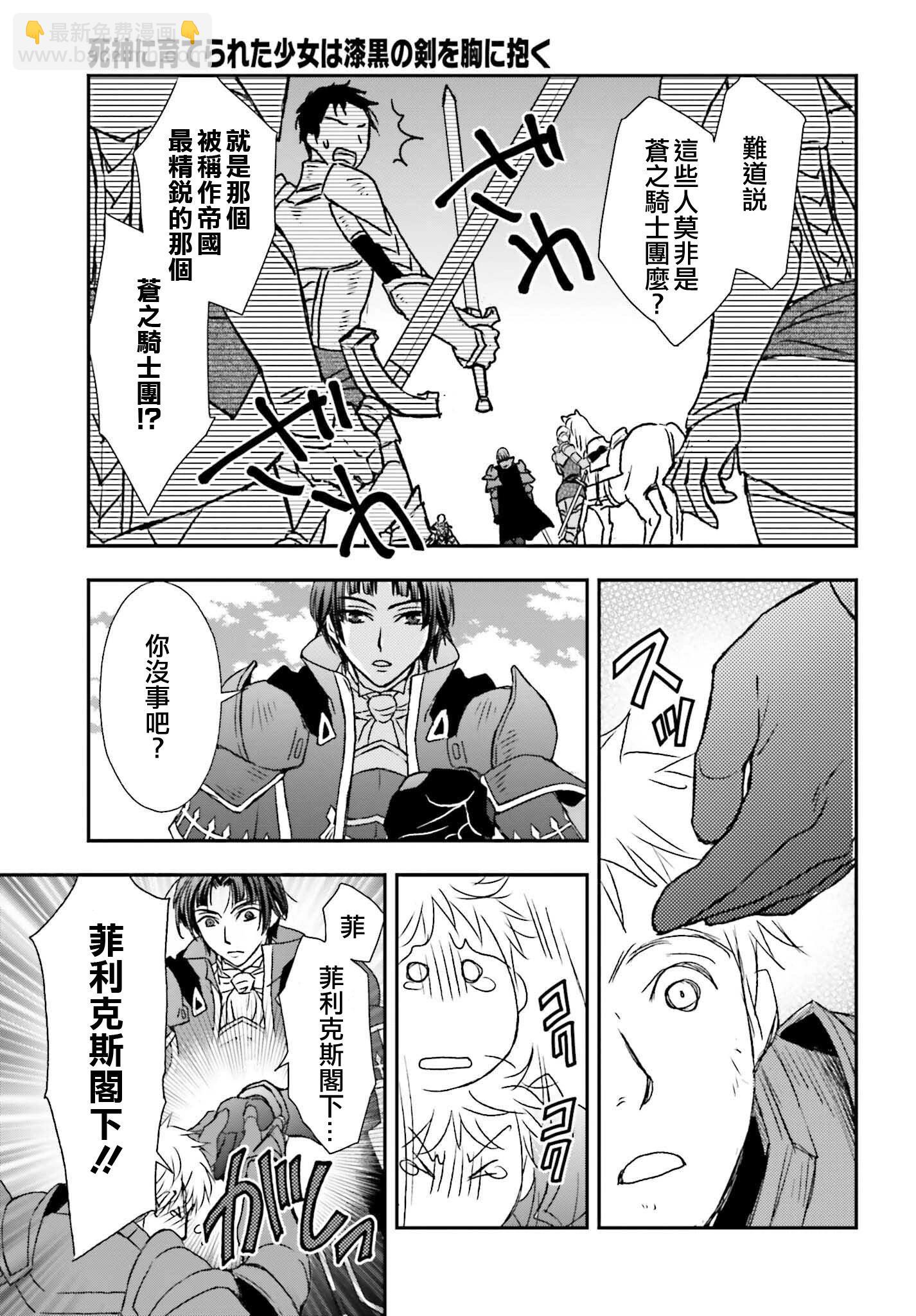 第44话6