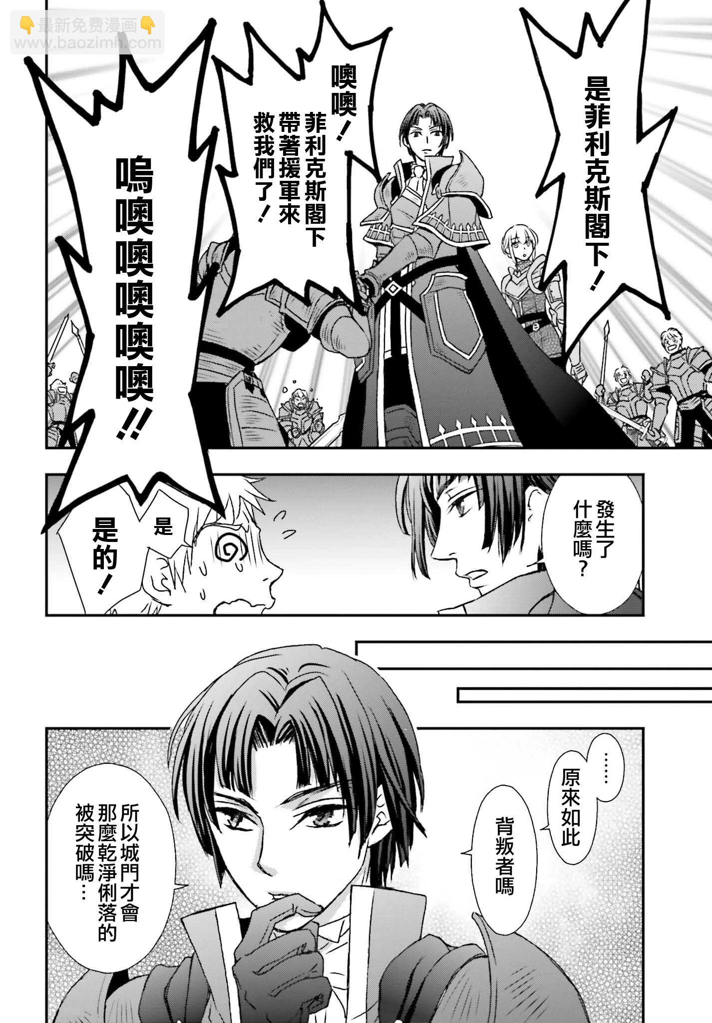 第44话7