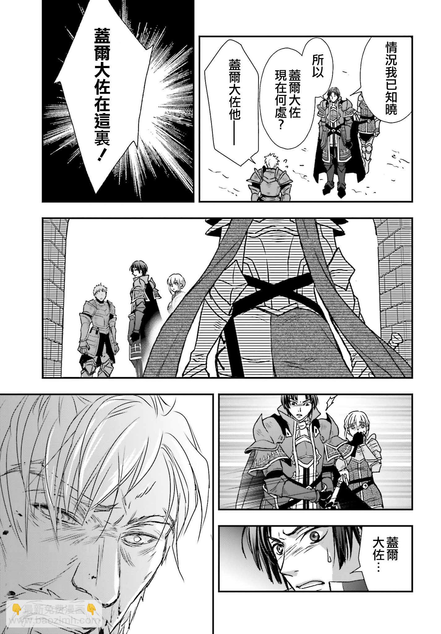第44话8