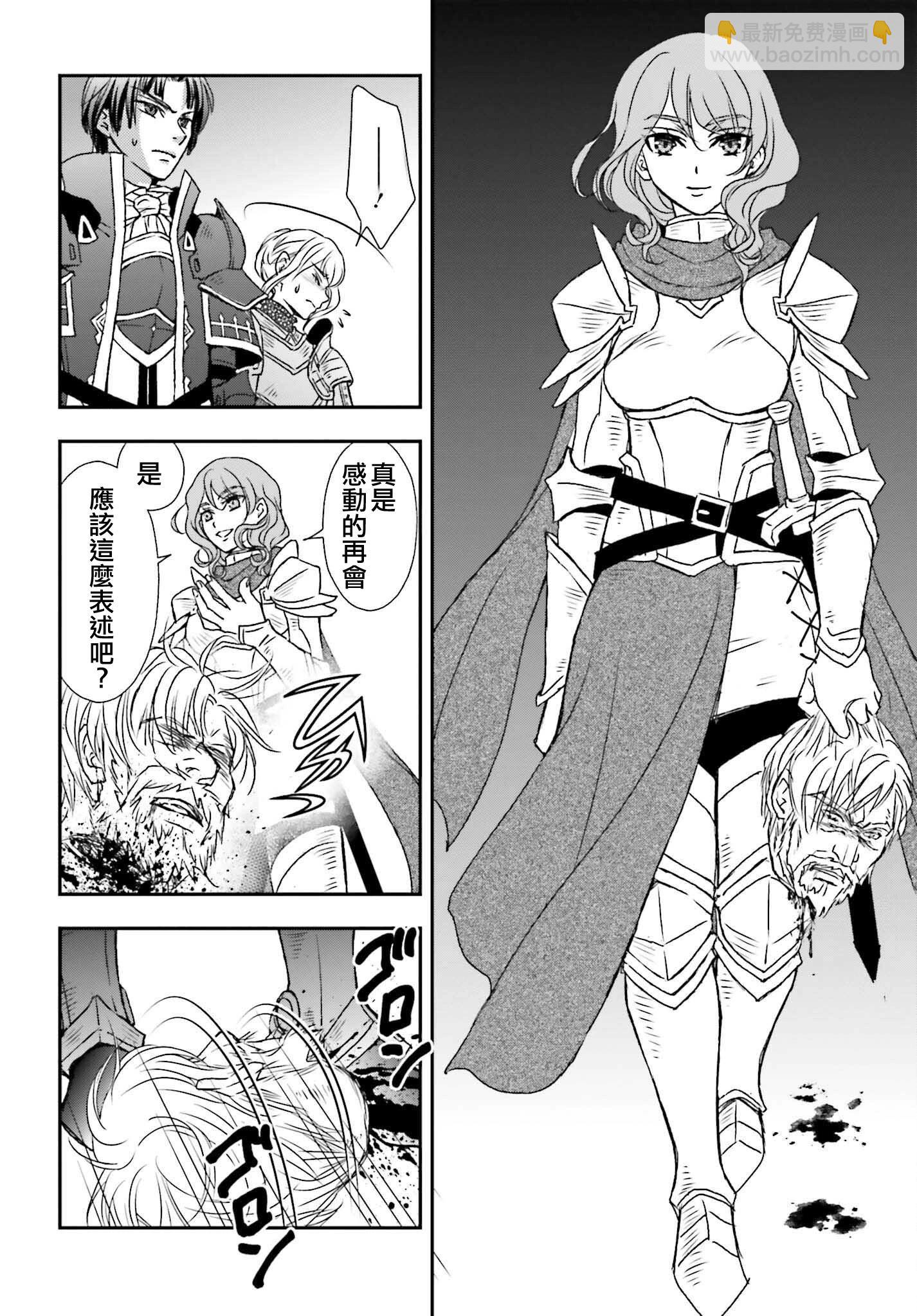 第44话9
