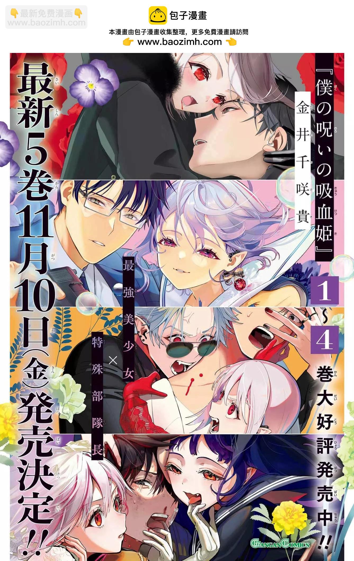 第25话1