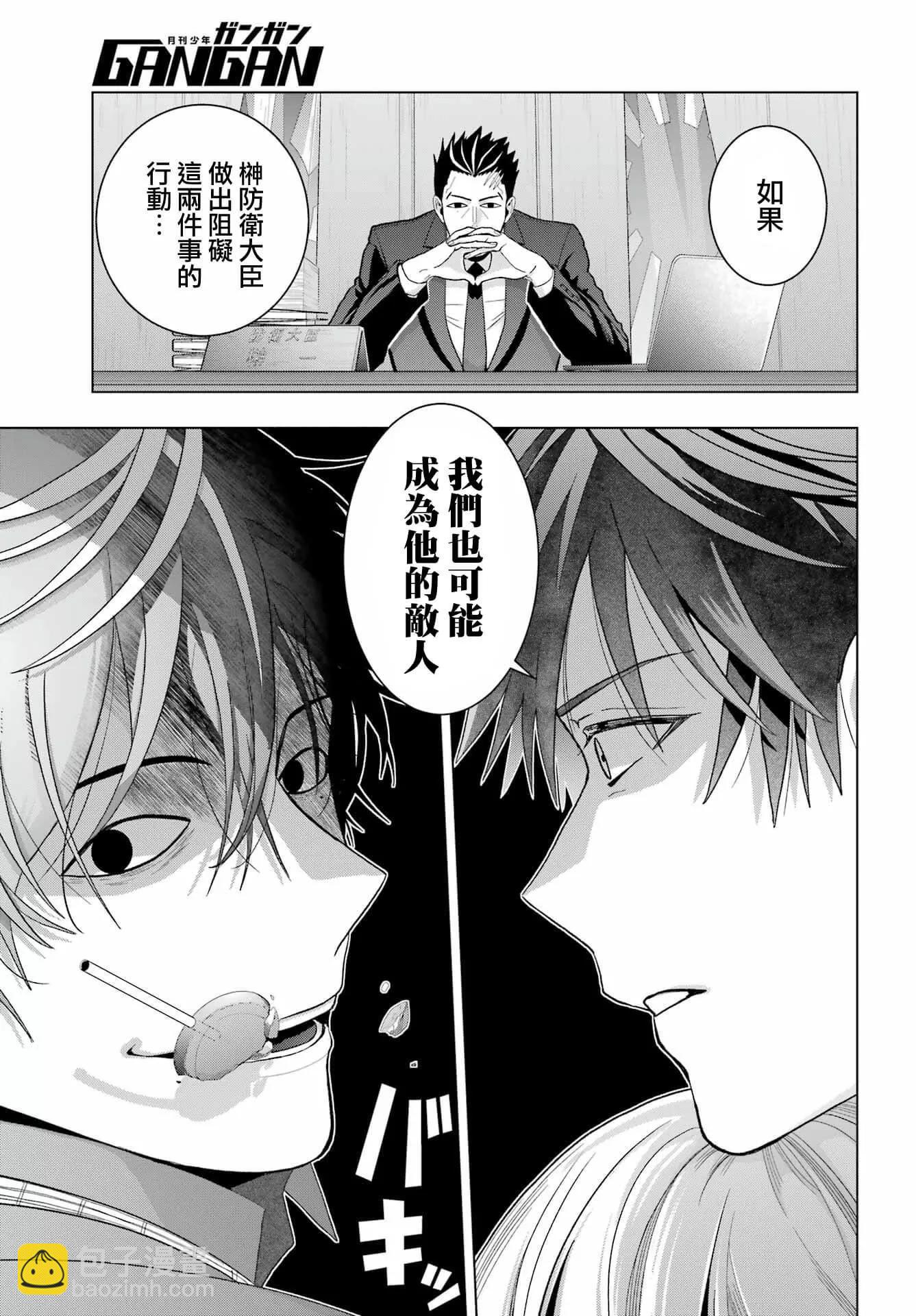 第25话12