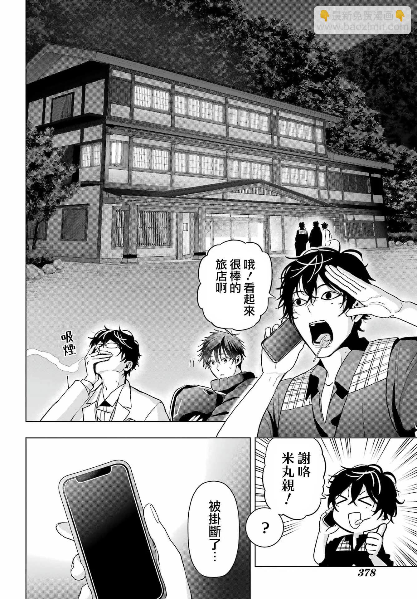 第25话19