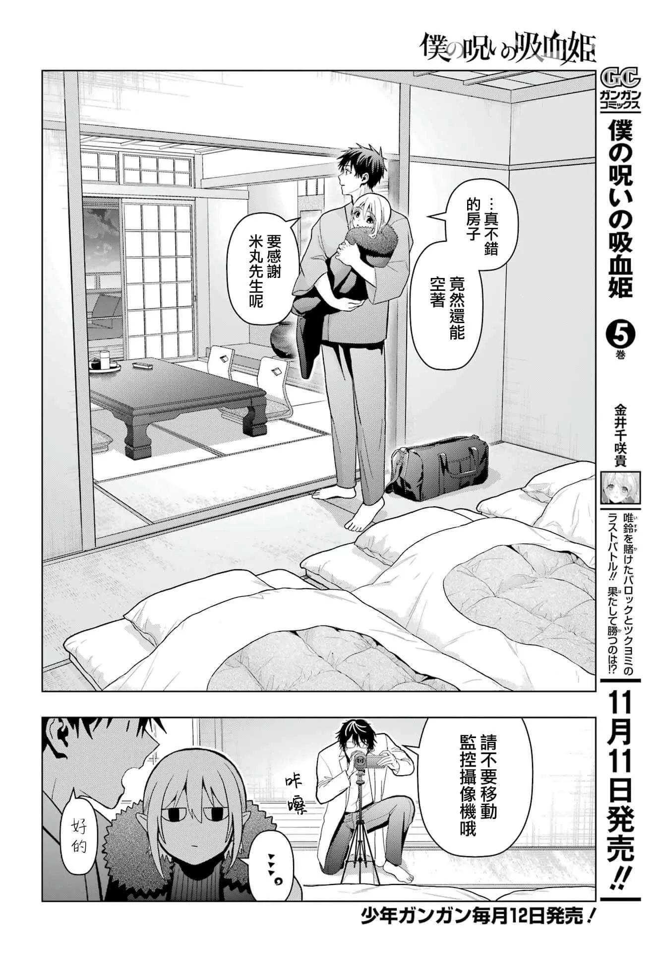 第25话21