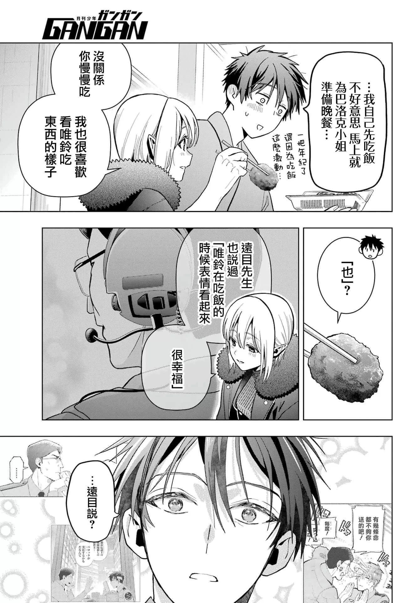 第25话24