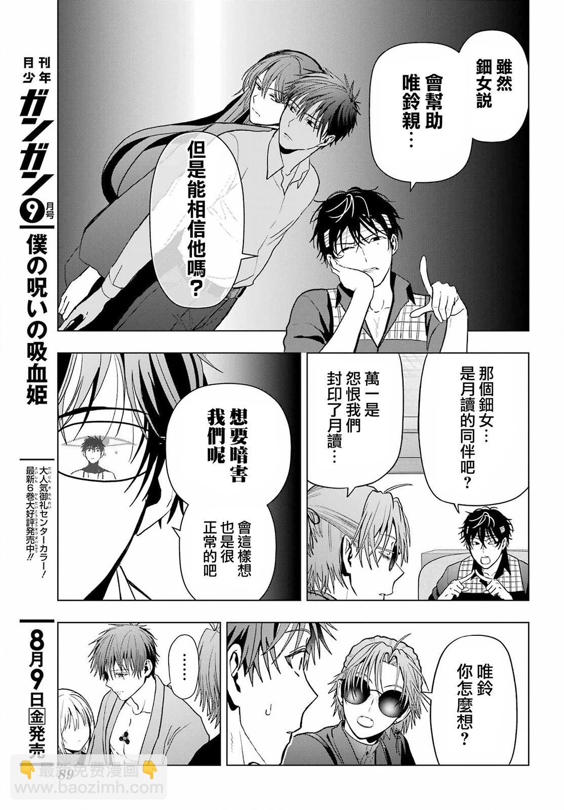 第32话14