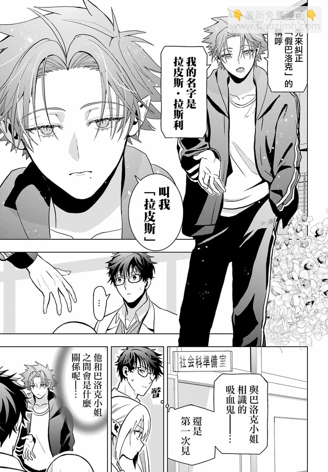 第11话10