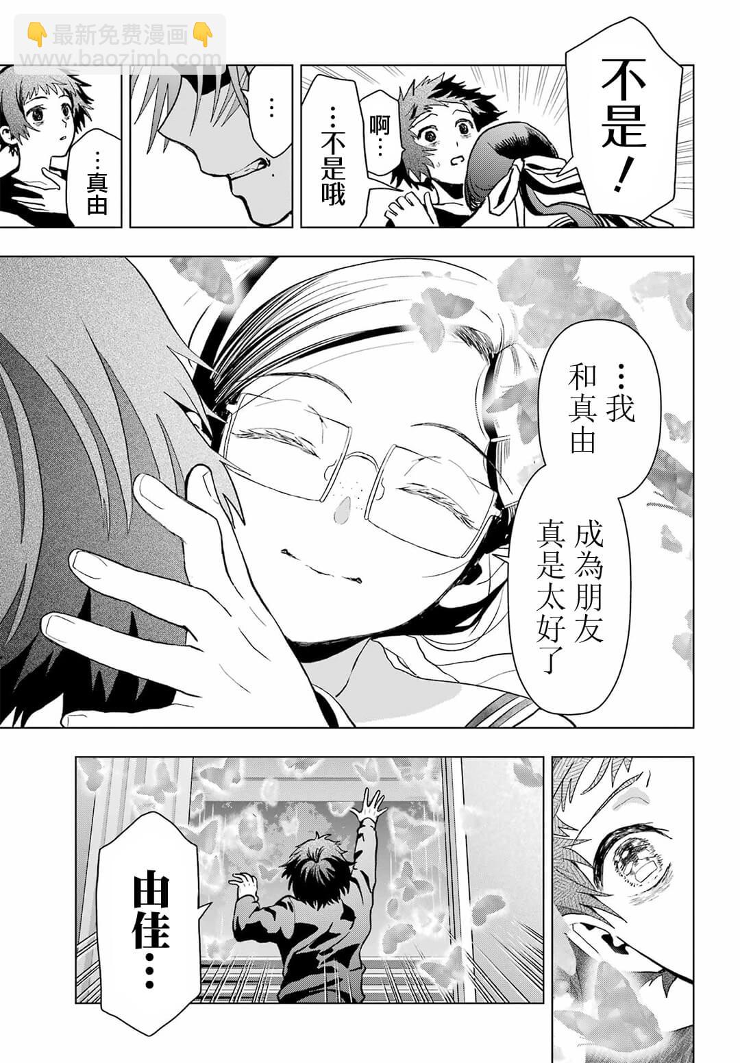 第11话30