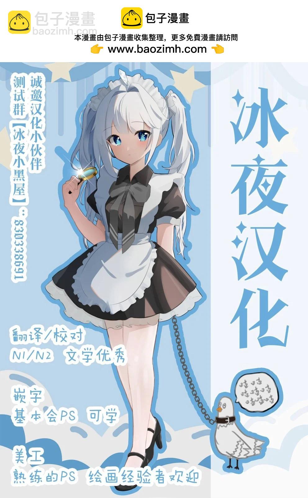 第35话2