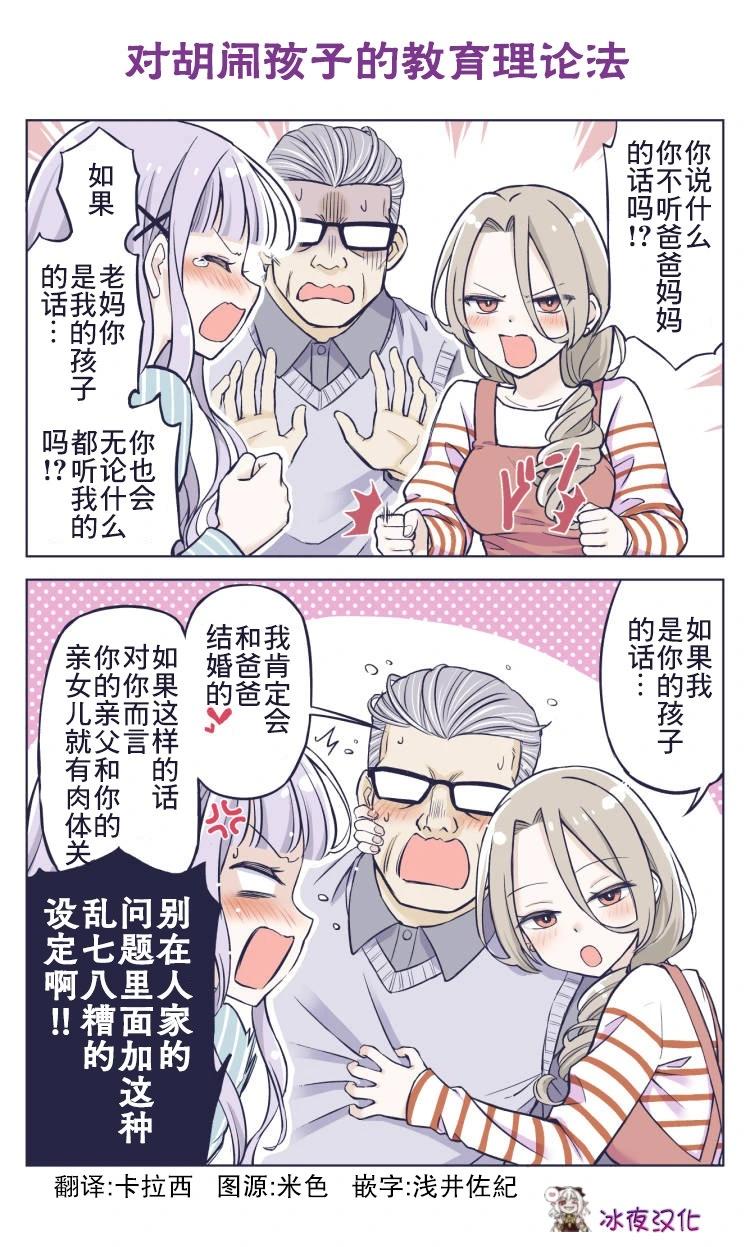 第38话0