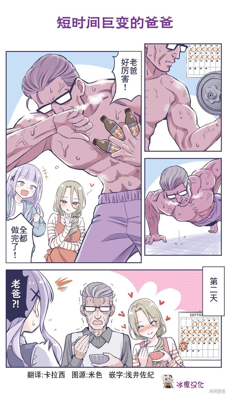 第39话0