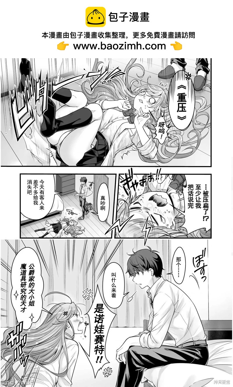 第13话1