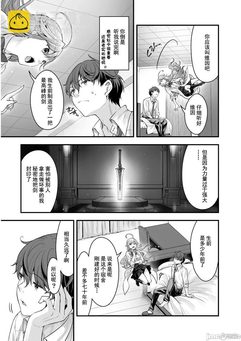 第13话5