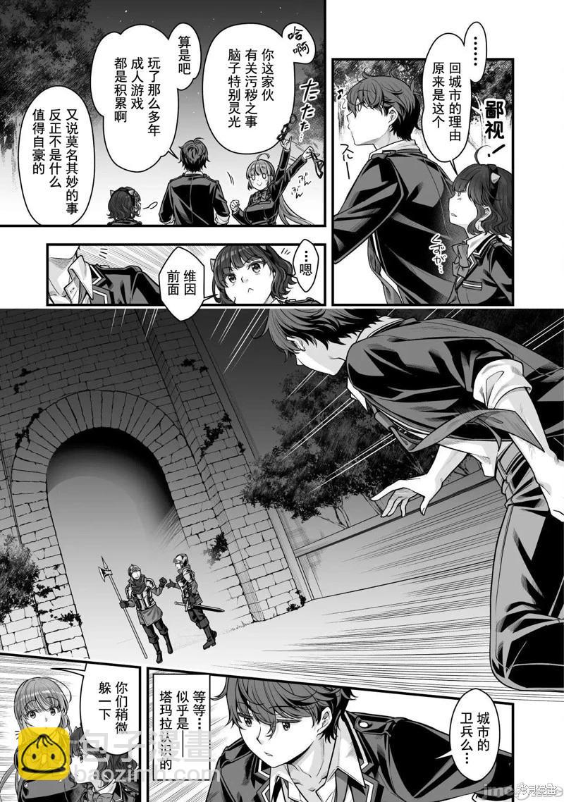 第19话10