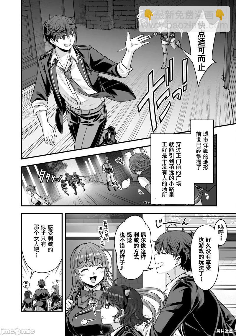 第19话17