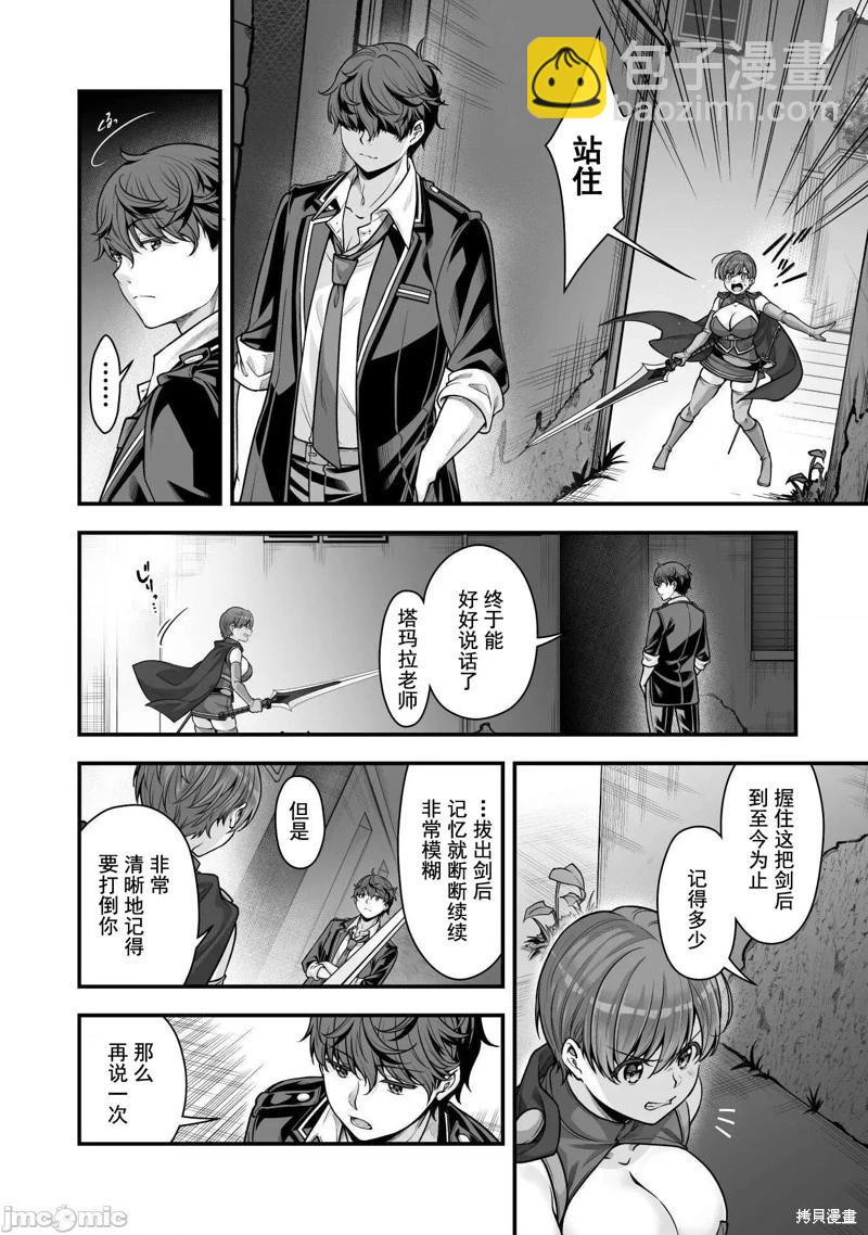 第19话19