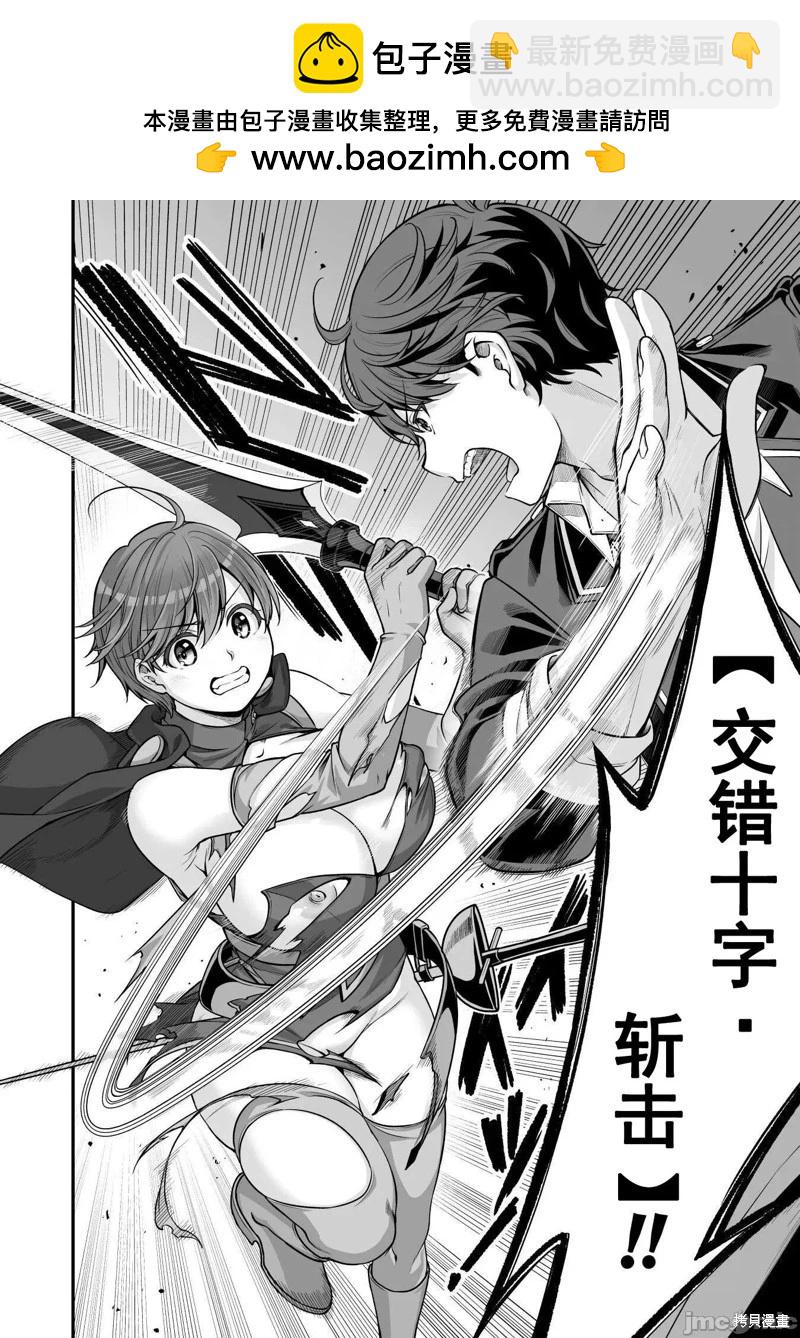 第19话21