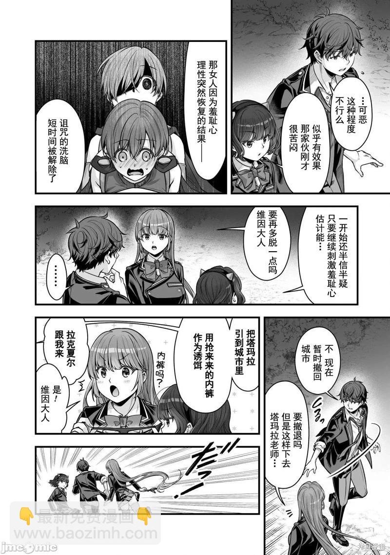 第19话7