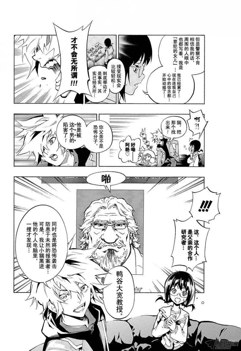 第00话 序章18