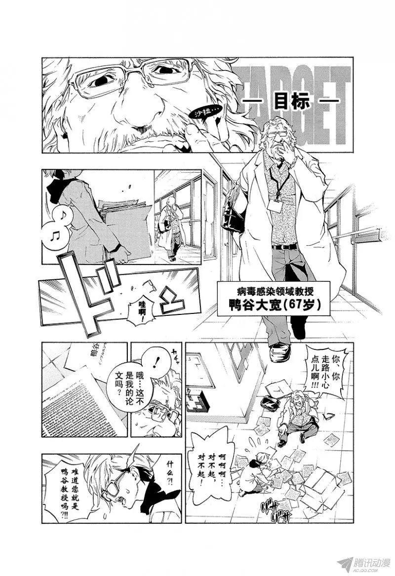 第00话 序章21