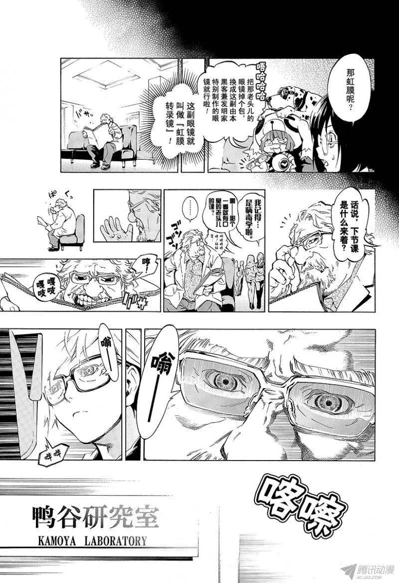 第00话 序章25