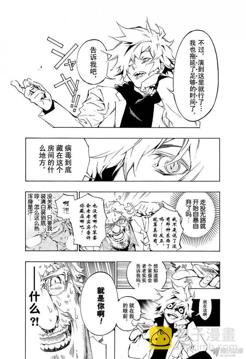 第00话 序章35