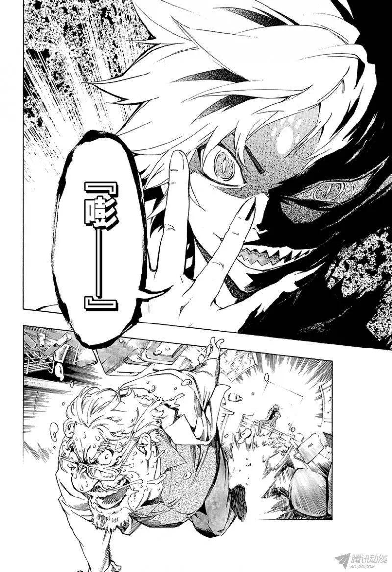 第00话 序章40