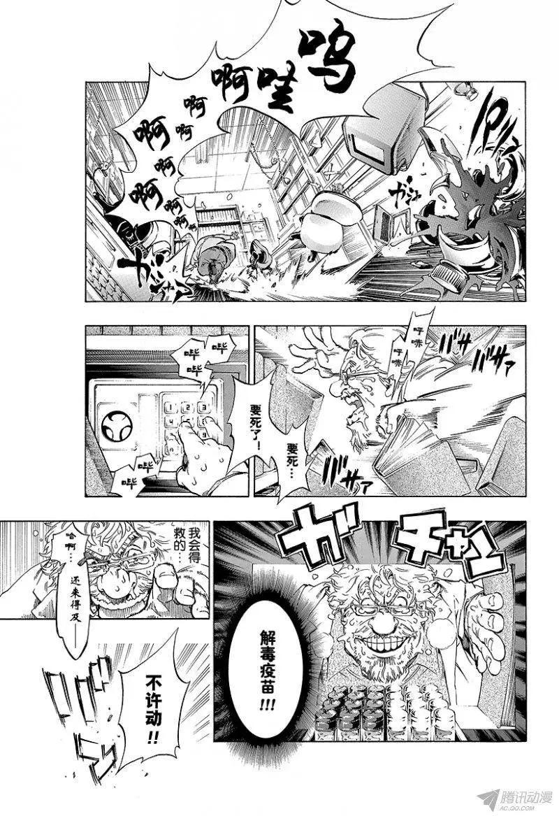 第00话 序章41