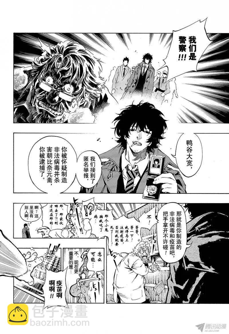 第00话 序章42