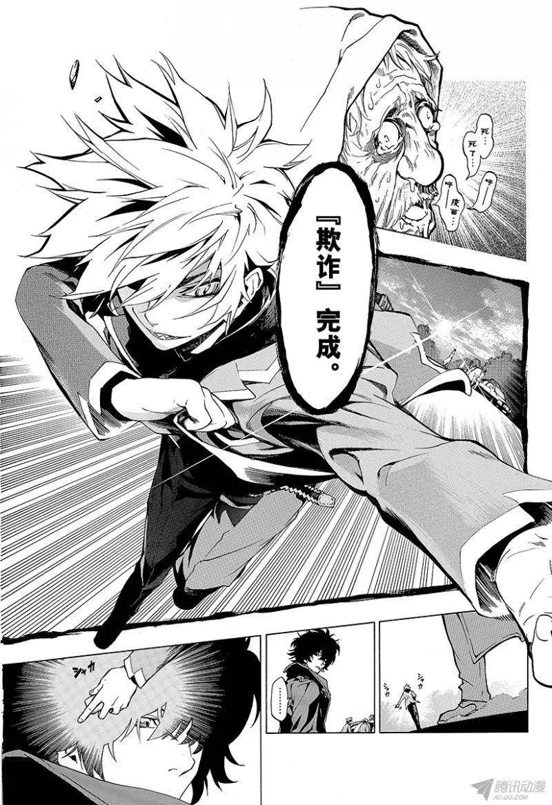 第00话 序章45