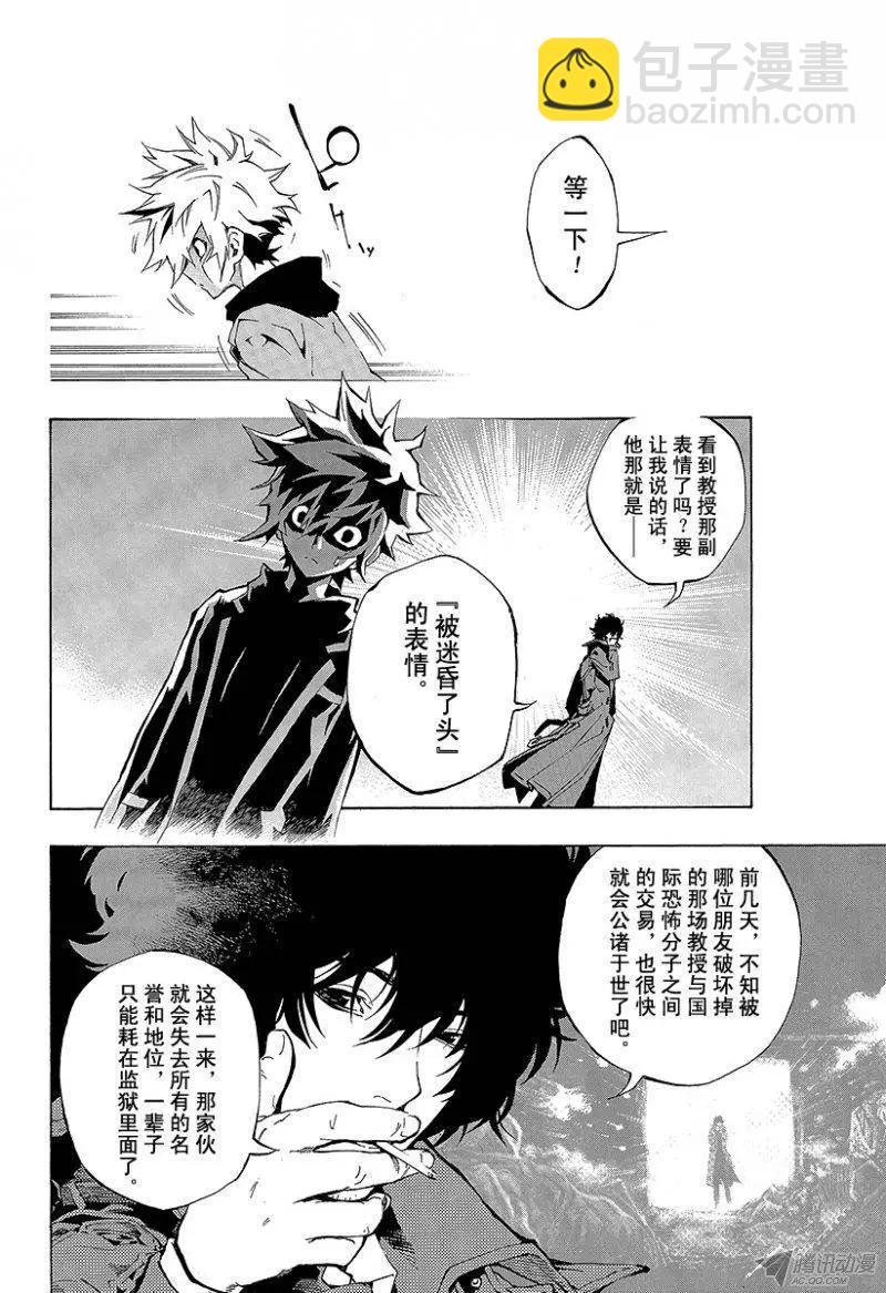 第00话 序章46