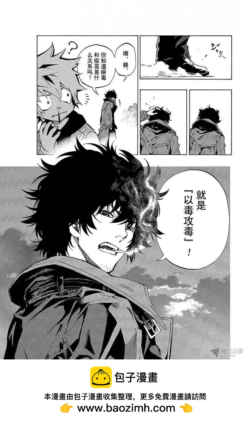 第00话 序章53