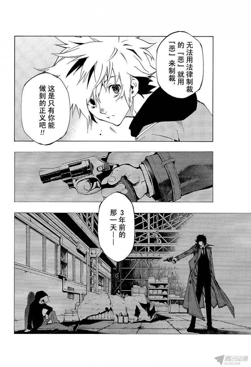 第00话 序章54