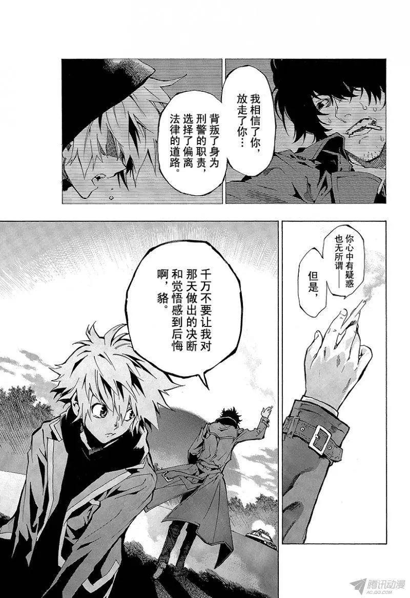 第00话 序章55