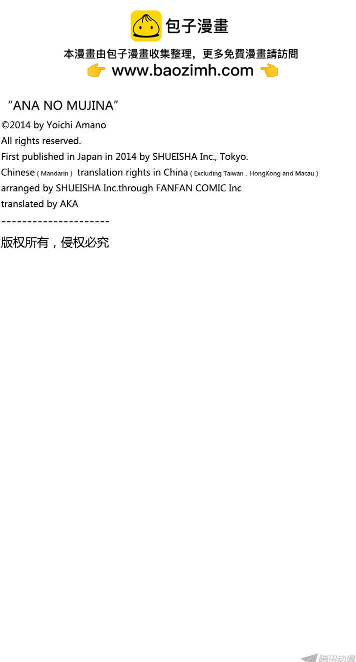 第00话 序章58