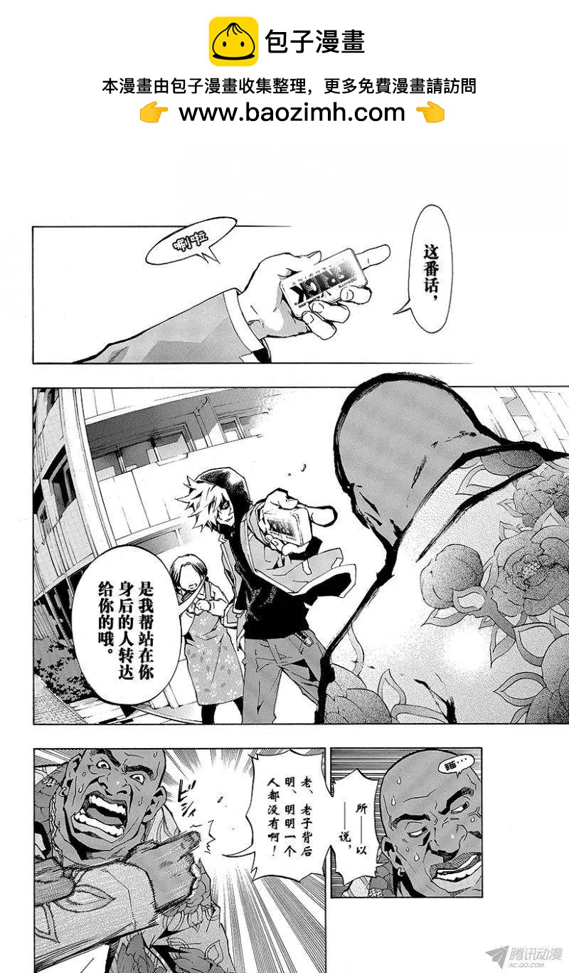 第01回 月光灵异谭1