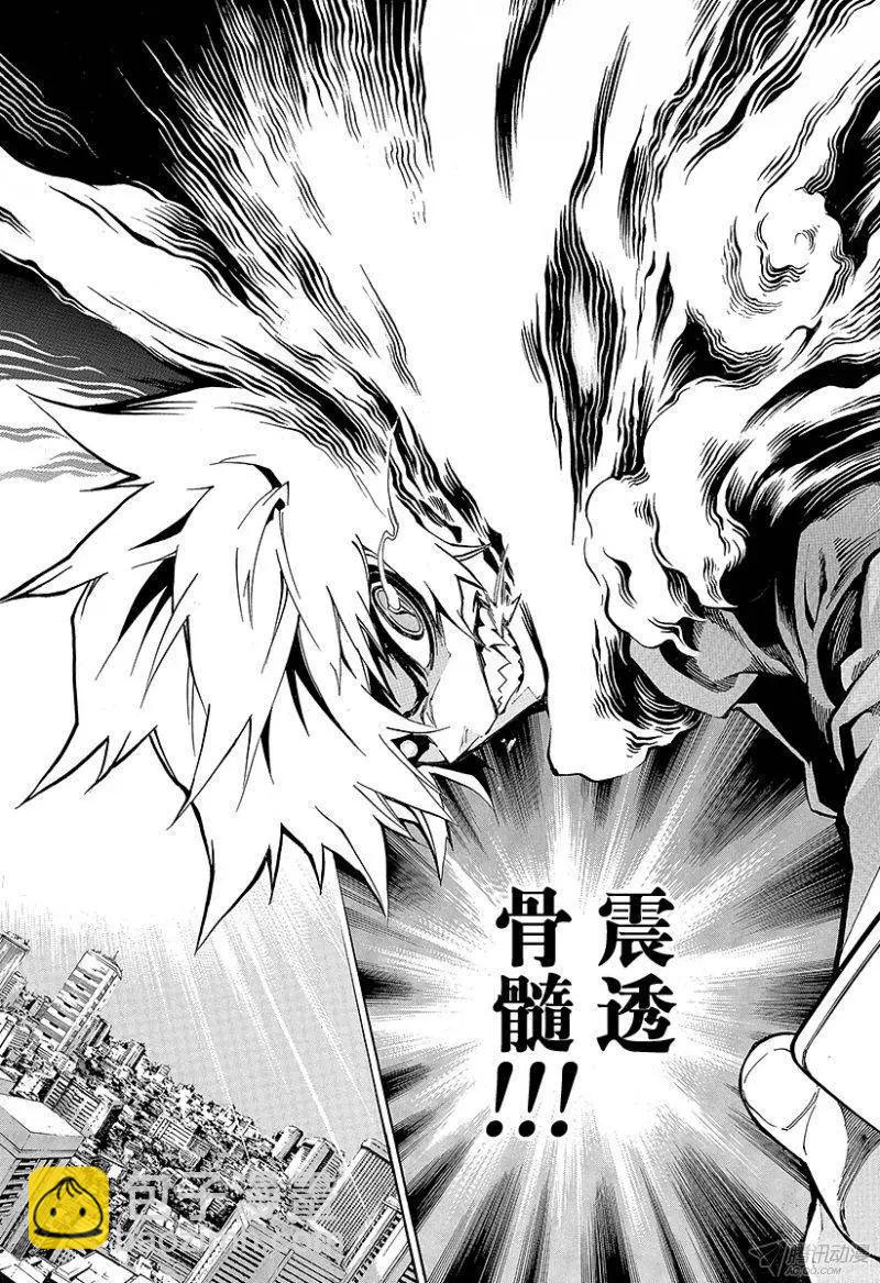 第01回 月光灵异谭25